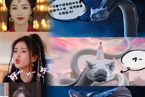 《奔跑吧》第13季：白鹿曾舜晞CP引爆收视