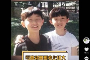 马嘉祺高考落榜，双胞胎哥哥马嘉诚被纽约大学录取