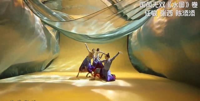 金晨张傲月《轻舞飞扬》表演