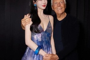 阿玛尼创始人合照引热议 孟子义表情被过度解读
