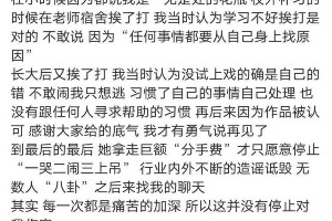 赵露思失语症住院，情绪压力成隐形推手