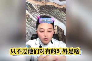 霍思燕二胎内幕与娱乐圈明星八卦大揭秘
