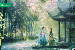 《淮水竹亭》4月28日开播：刘诗诗张云龙演绎虐恋仙侠
