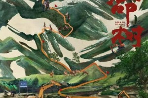杨紫《生命树》转型青衣赛道，90花突围战打响