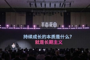 半亩花田15周年：国货身体护理领跑者的增长密码
