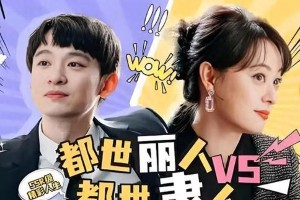 孙俪《蛮好的人生》豆瓣8.1分：40+女性职场成长启示录