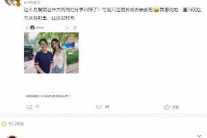 林允与明星月嫂合照引猜测：谣言还是真相？
