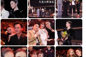惠英红宋佳微博之夜互动引热议：美女争风吃醋还是互发丑照？