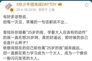 肖战追星孙燕姿：从六年级到33岁的赤诚之爱