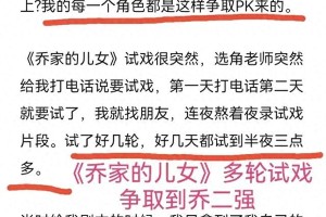 张晚意演技解析：90后演员中的实力派孤品