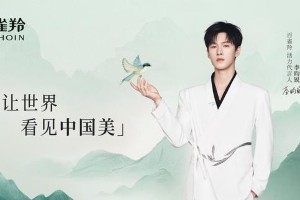 李昀锐代言百雀羚：东方美学与新生代活力的碰撞