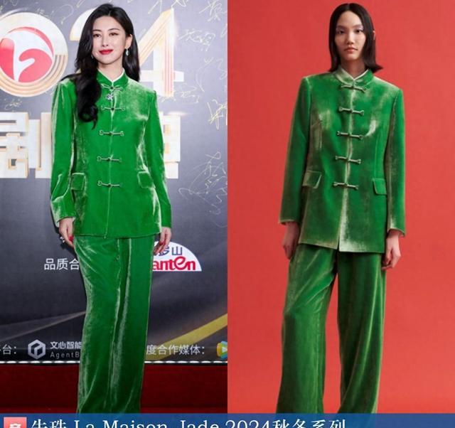 朱珠绿色丝绒中式套装