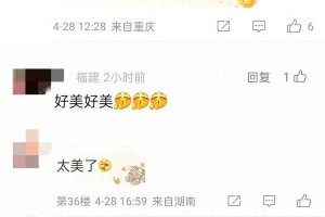 赵丽颖福州非遗造型惊艳亮相，展现传统美学