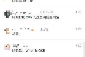 胡歌2025年OKR曝光！东方卫视跨年盛典阵容揭晓