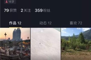 女童失踪案：租客抖音记录与警方调查进展