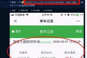 朱一龙隐婚生子风波：明星私生活与粉丝边界感探讨