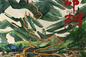 杨紫胡歌主演《生命树》官宣阵容，正午阳光再推主旋律新作