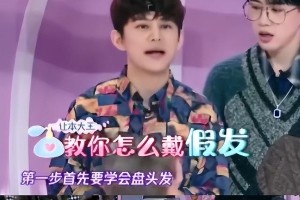 明星秃顶真相：黄晓明郑少秋假发片尴尬瞬间