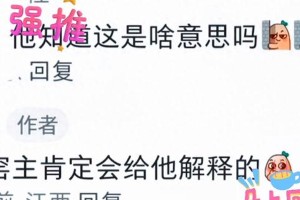 丽颖儿表情包趣事：视觉误解与幽默互动