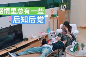 孟子义恋爱观：人间清醒的爱情哲学