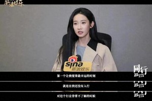 张艺凡175cm身高成演艺圈阻碍？高个女星的逆袭之路