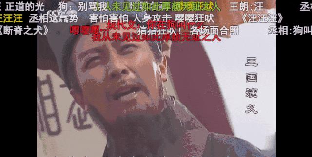 唐国强诸葛亮剧照