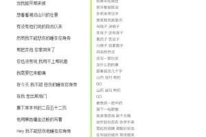 罗永浩再评周杰伦歌词引争议，方文山与老罗作词对比