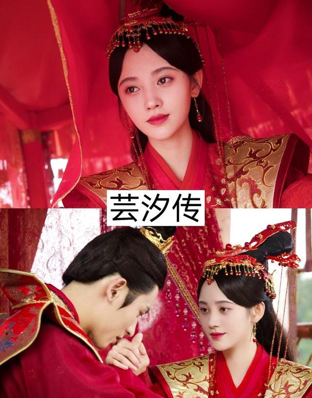 芸汐传剧照