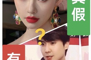 林允怒斥怀孕生子谣言，澄清与沈腾绯闻