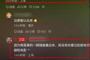 赵丽颖带娃露营被偶遇，神秘男子身份引猜测