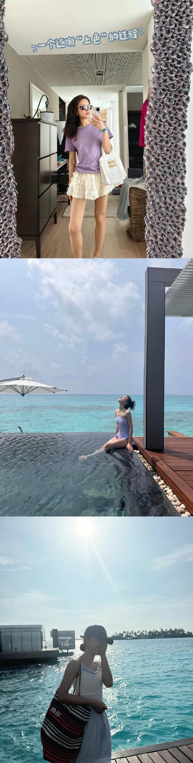 赵今麦海边回眸
