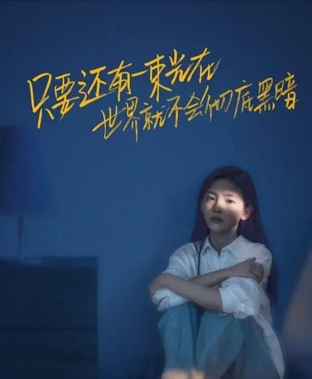 章若楠电影