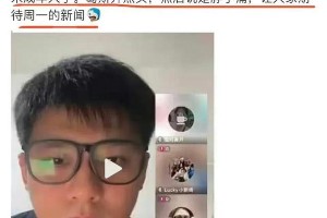 蔡徐坤涉未成年风波升级，资本撤退星途堪忧