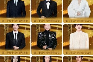 华表奖红毯：赵雅芝章子怡领衔，老戏骨新生代时尚PK