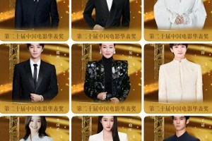 华表奖红毯：赵雅芝李若彤惊艳，章子怡压轴秒杀全场